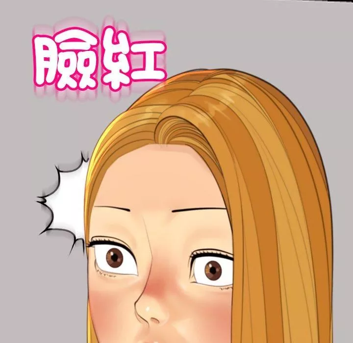 上門老爸第18話