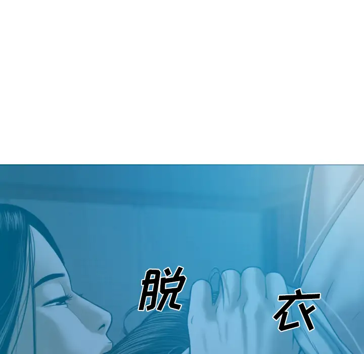 美人为馅第43话