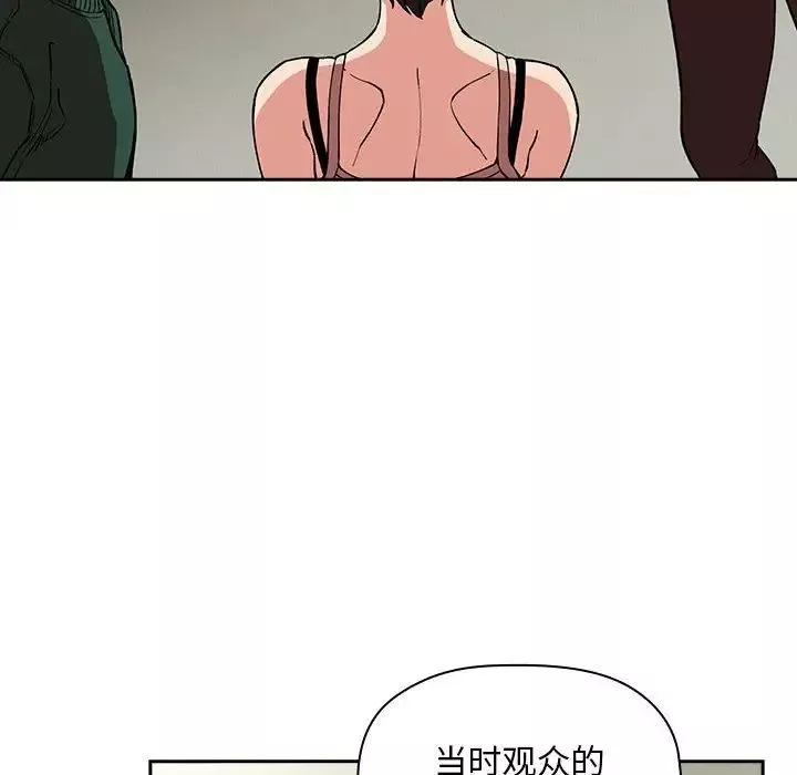 歡迎進入夢幻直播間第30话