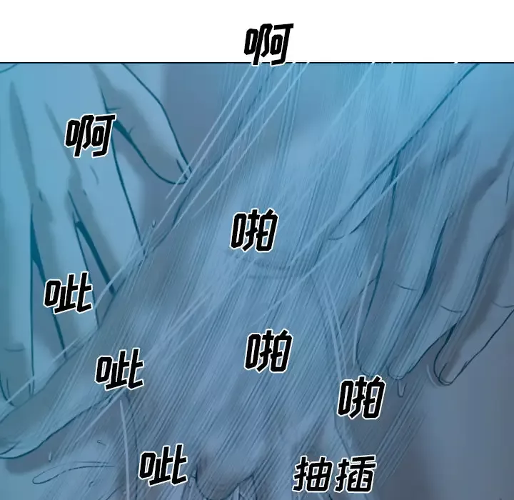 美人为馅-第43话 - 图片 53