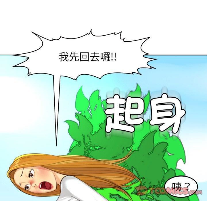 上門老爸第18話