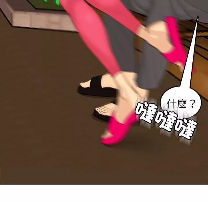 上門老爸第18話
