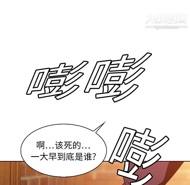 PainKiller-正義的背後第5話