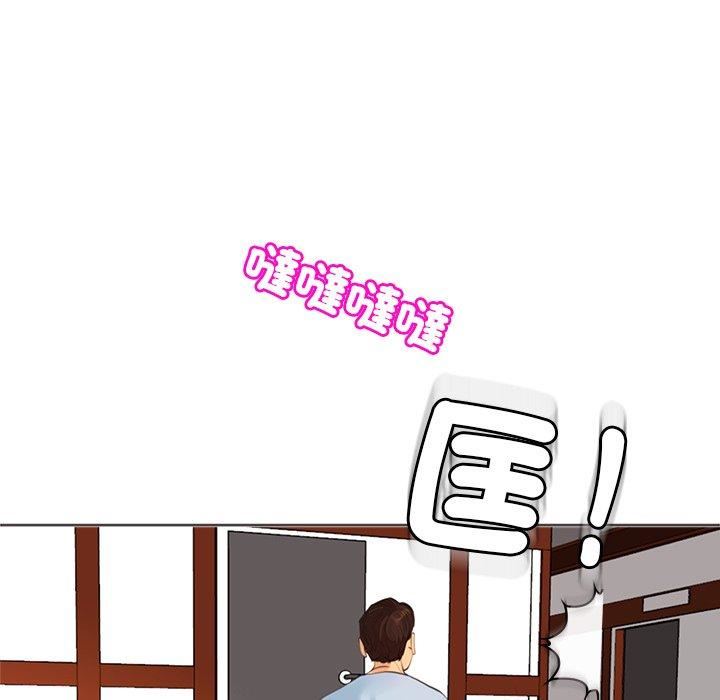 上門老爸第18話