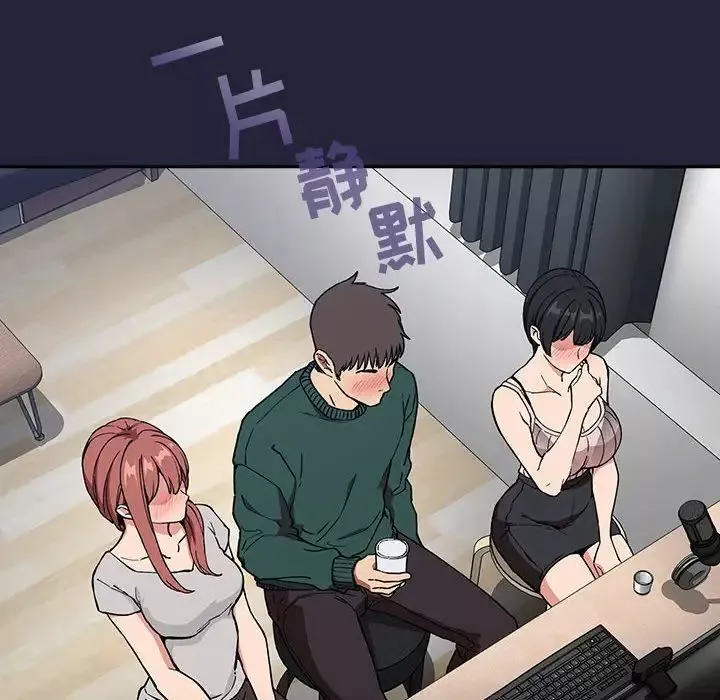 欢迎进入梦幻直播间-第31话 - 图片 6