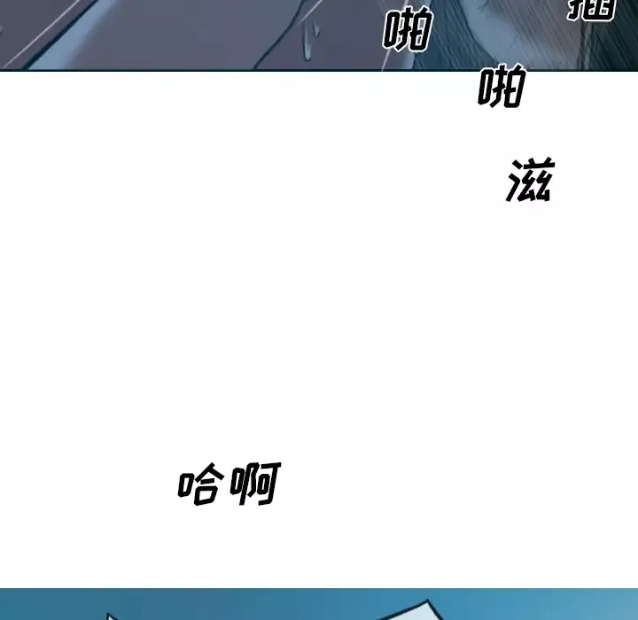美人为馅-第43话 - 图片 64