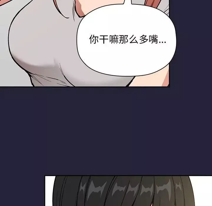 欢迎进入梦幻直播间-第31话 - 图片 12
