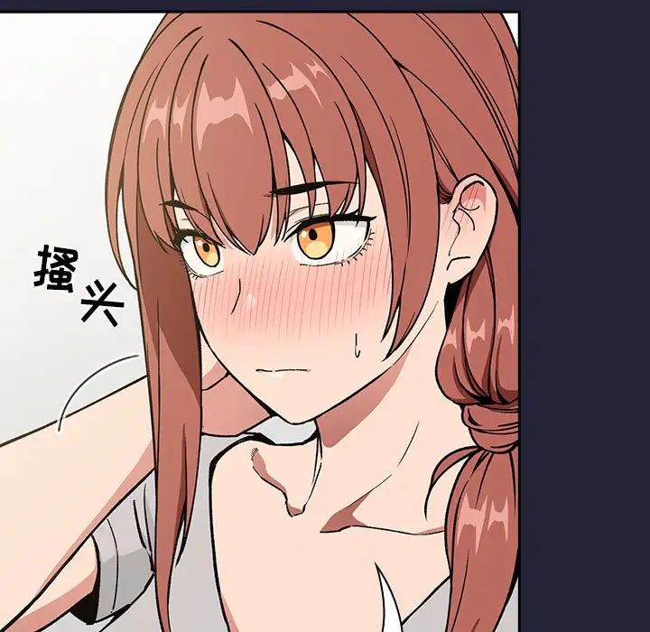 歡迎進入夢幻直播間第31话