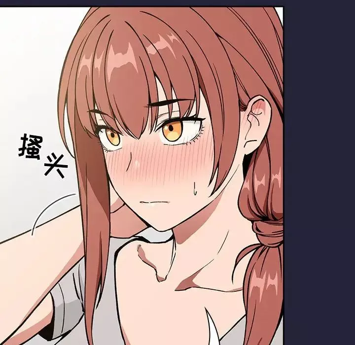 歡迎進入夢幻直播間第31话