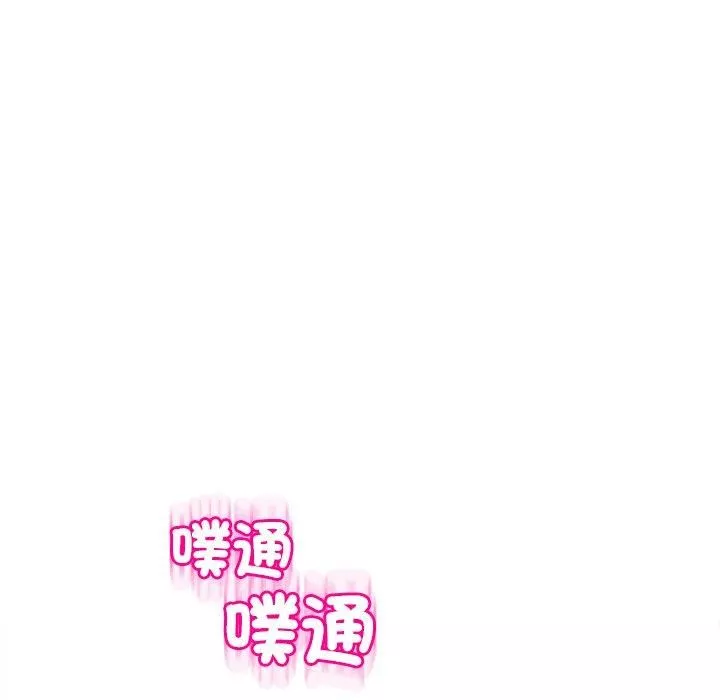 上門老爸第18話