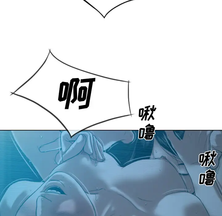 美人为馅第43话