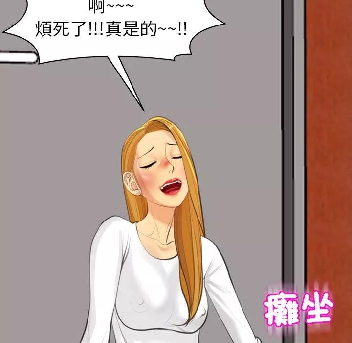 上门老爸-第18话 - 图片 280