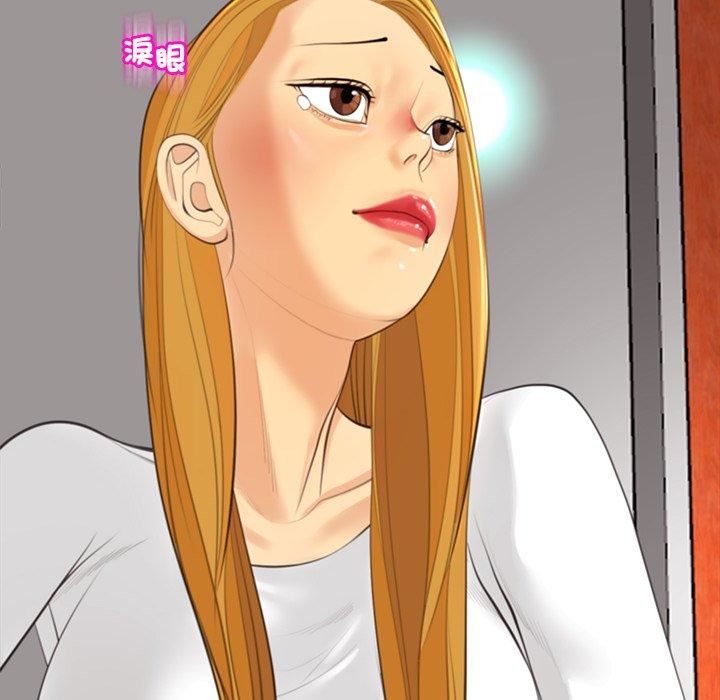 上门老爸第18话