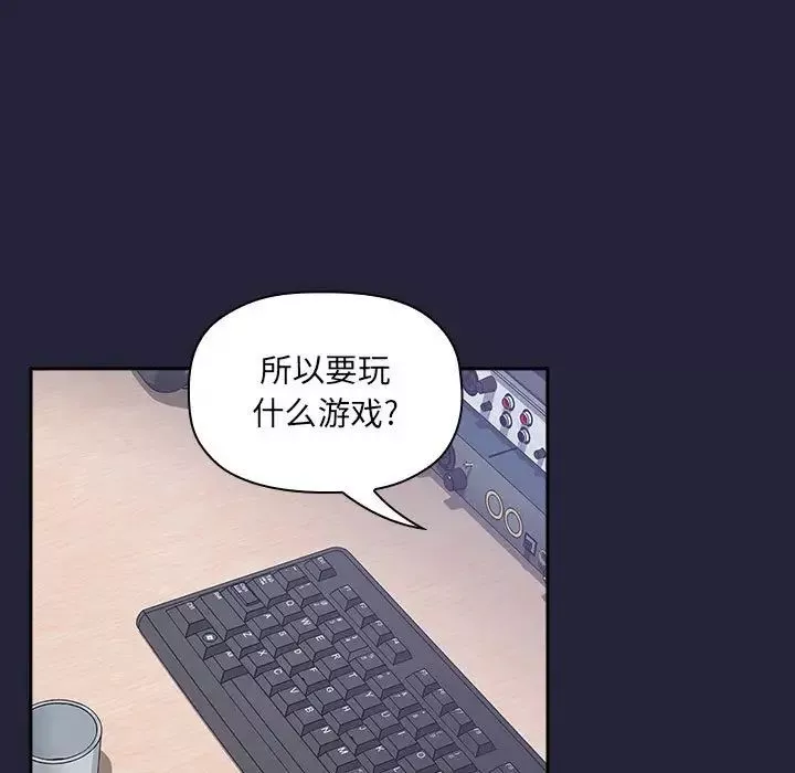 欢迎进入梦幻直播间-第31话 - 图片 35