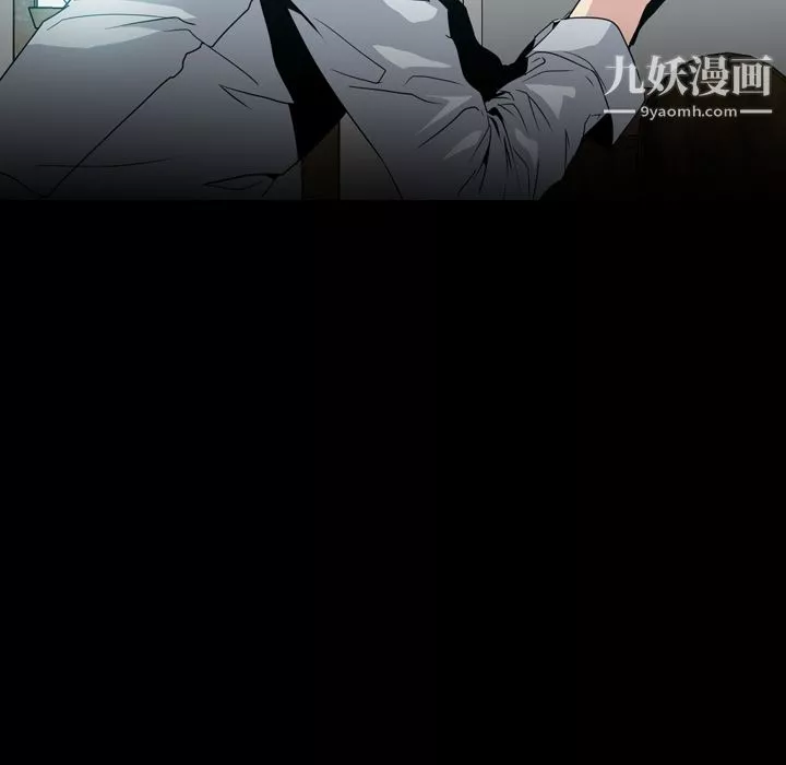 PainKiller-正义的背后-第6话 - 图片 32