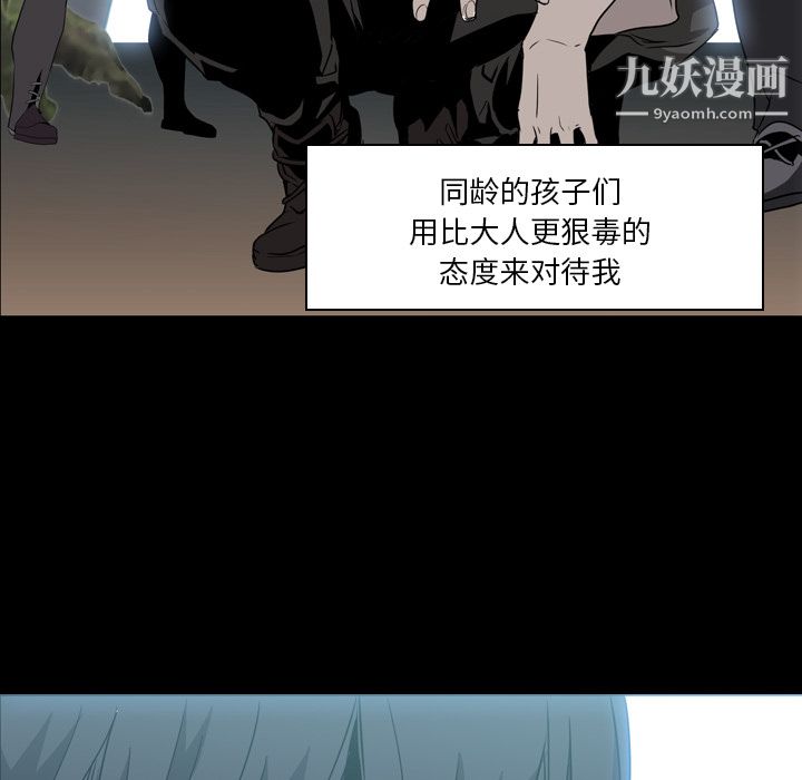 PainKiller-正義的背後第6話