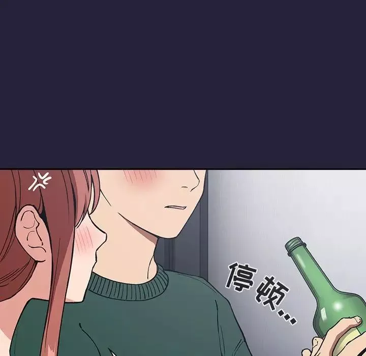 欢迎进入梦幻直播间-第31话 - 图片 51