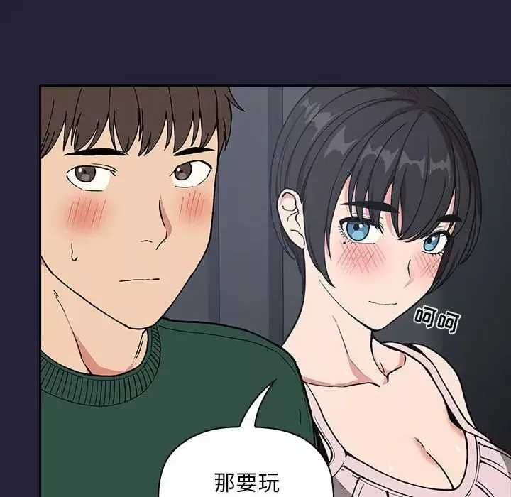 歡迎進入夢幻直播間第31话