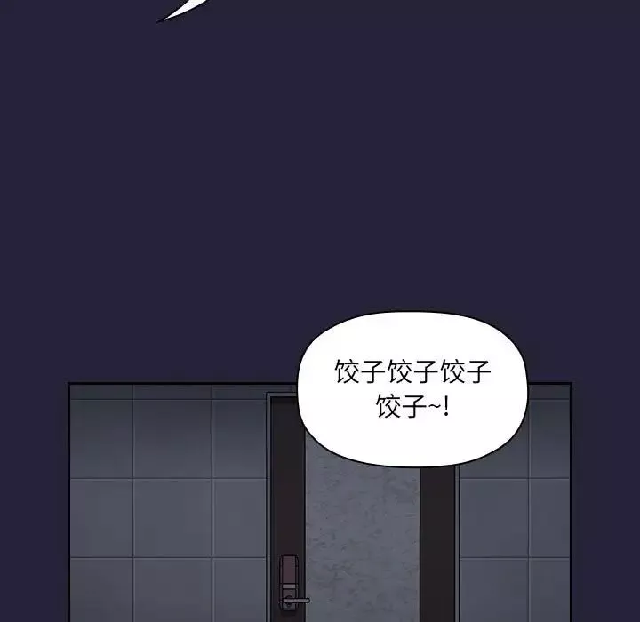 欢迎进入梦幻直播间-第31话 - 图片 65
