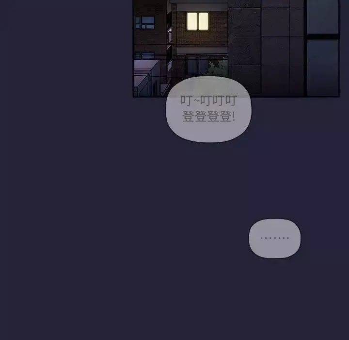 歡迎進入夢幻直播間第31话