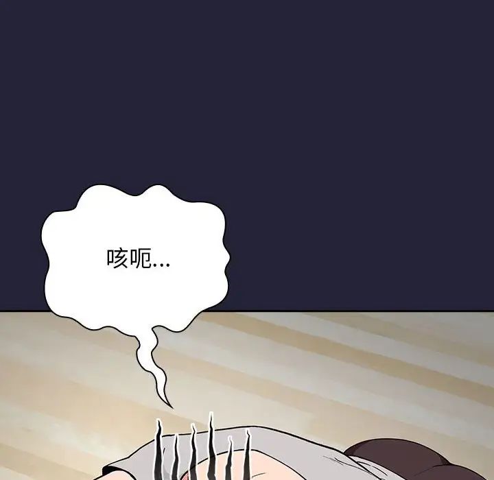 歡迎進入夢幻直播間第31话