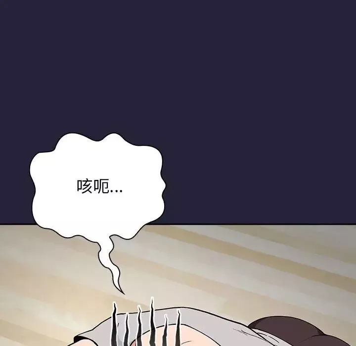 歡迎進入夢幻直播間第31话
