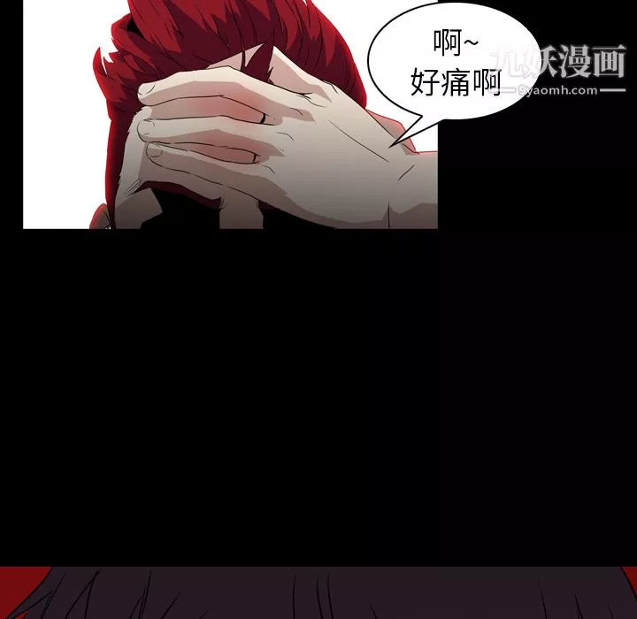 PainKiller-正义的背后-第6话 - 图片 59