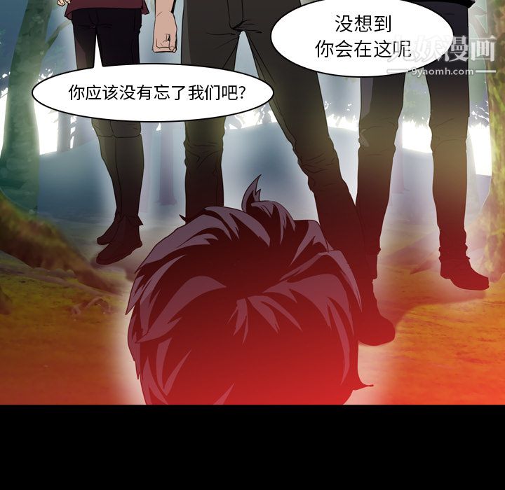 PainKiller-正义的背后第6话