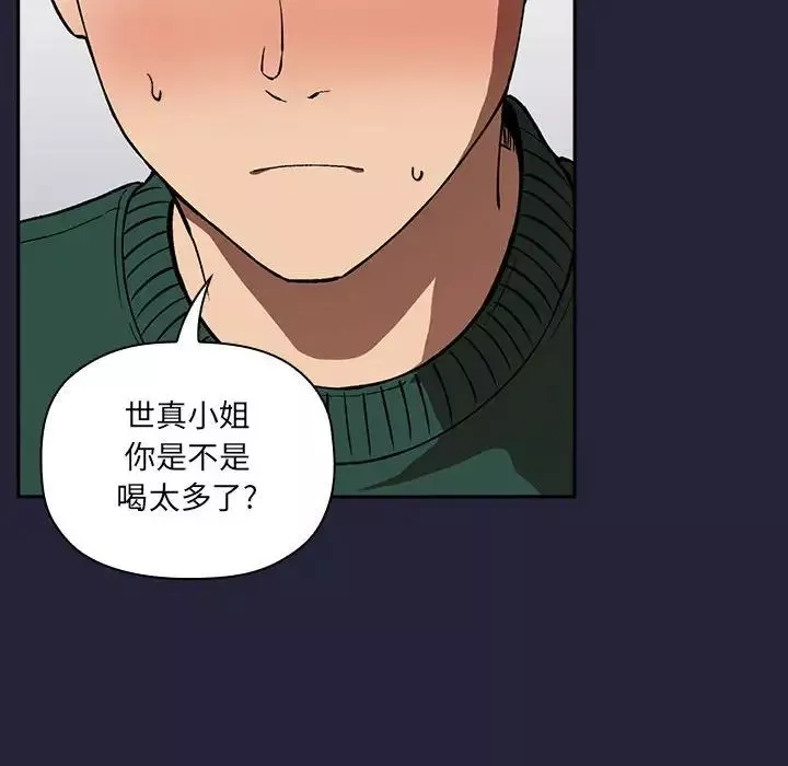 歡迎進入夢幻直播間第31话