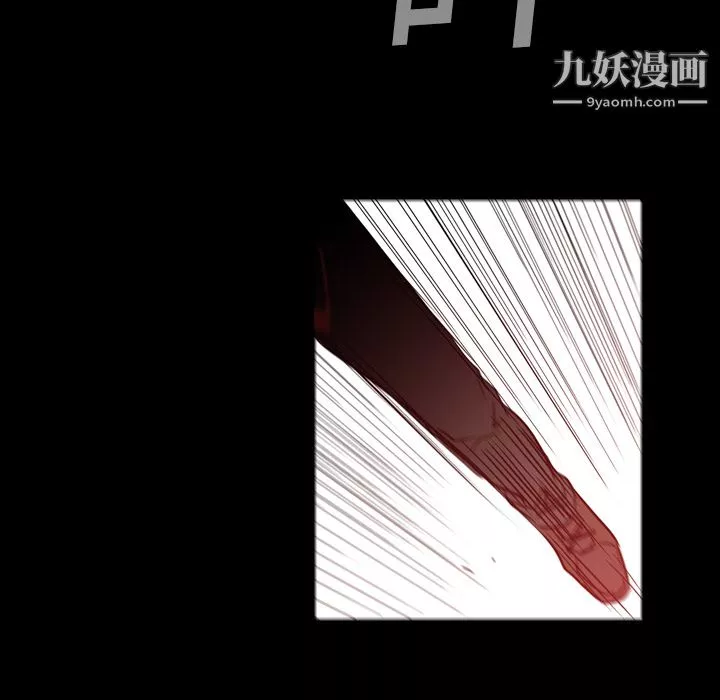 PainKiller-正义的背后-第6话 - 图片 67