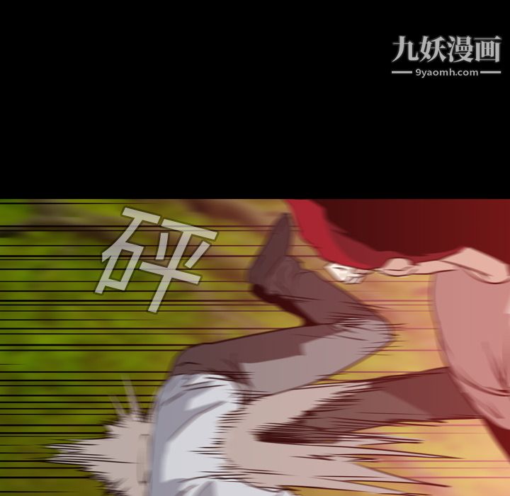 PainKiller-正义的背后第6话