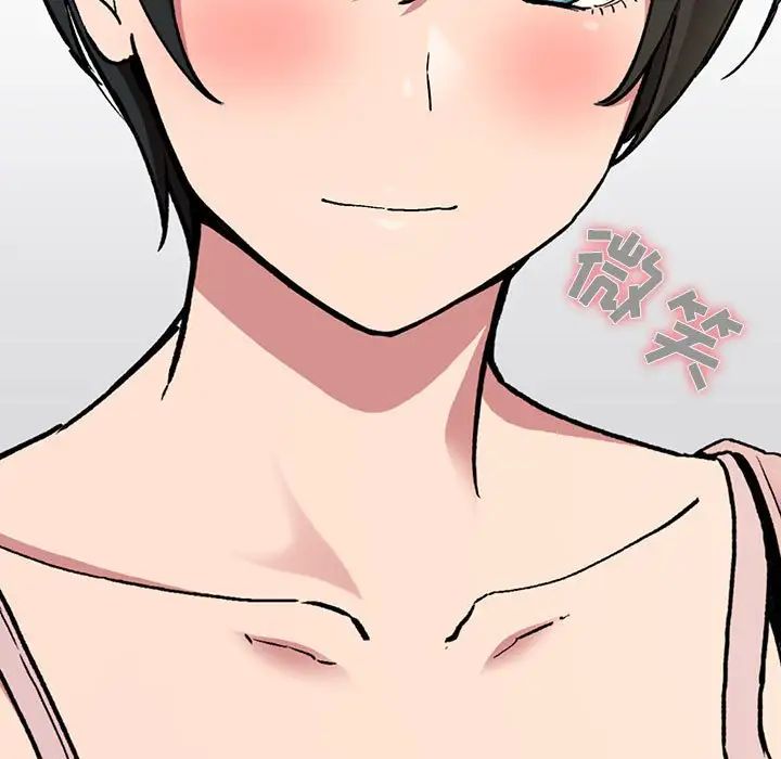 歡迎進入夢幻直播間第31话