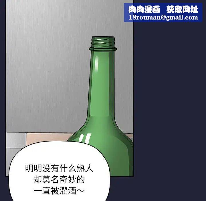 欢迎进入梦幻直播间第31话