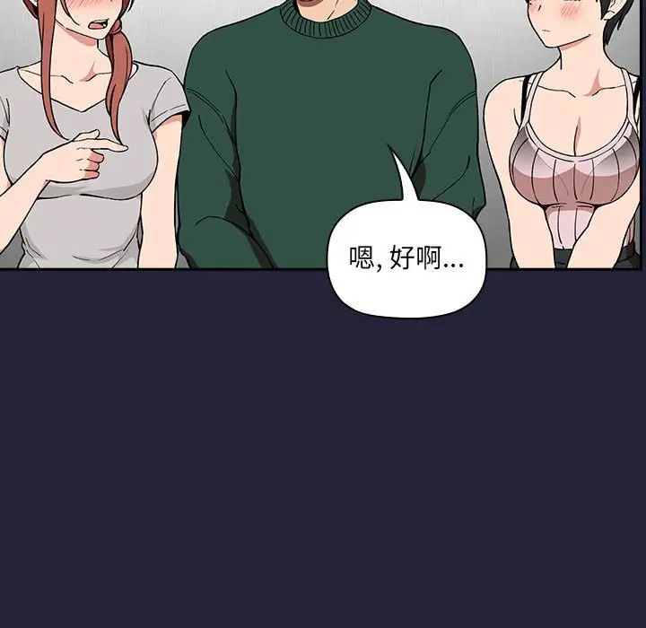 歡迎進入夢幻直播間第31话