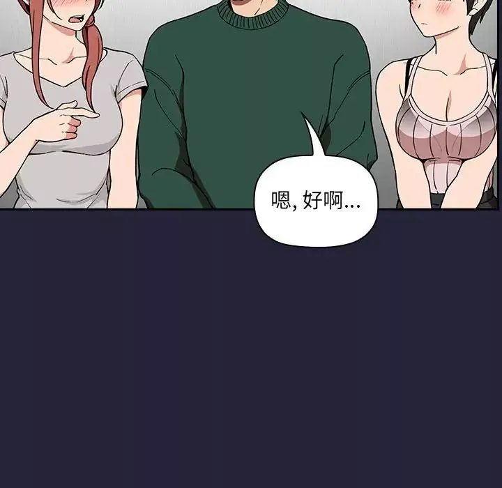 欢迎进入梦幻直播间-第31话 - 图片 96