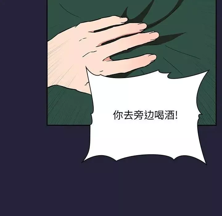 歡迎進入夢幻直播間第31话