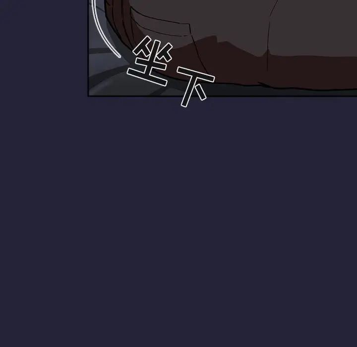 歡迎進入夢幻直播間第31话