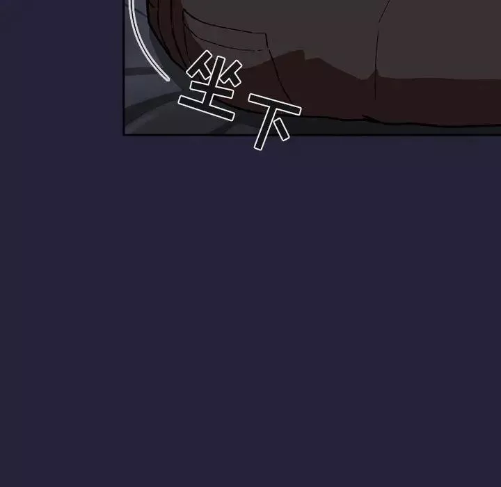 欢迎进入梦幻直播间-第31话 - 图片 103