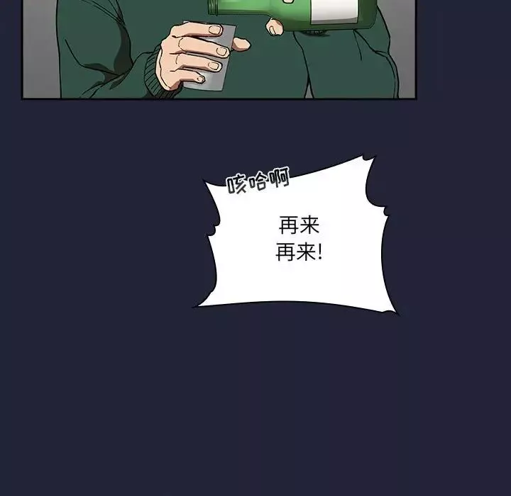 欢迎进入梦幻直播间-第31话 - 图片 109