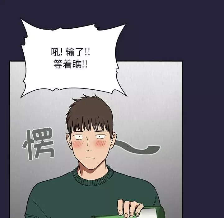 欢迎进入梦幻直播间-第31话 - 图片 108