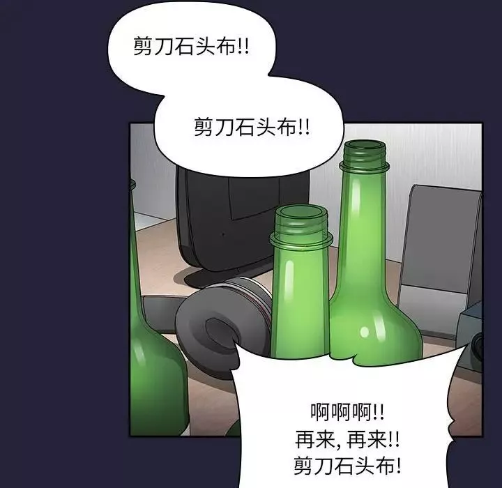 欢迎进入梦幻直播间-第31话 - 图片 110