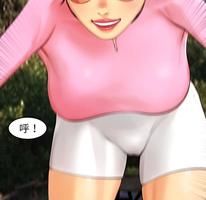 上门老爸第20话