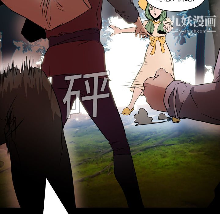 PainKiller-正义的背后第6话