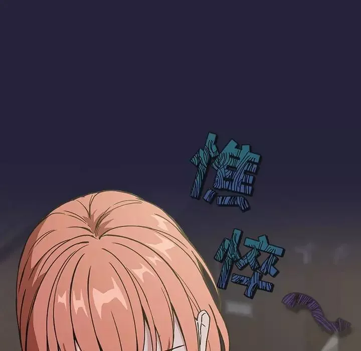 歡迎進入夢幻直播間第31话