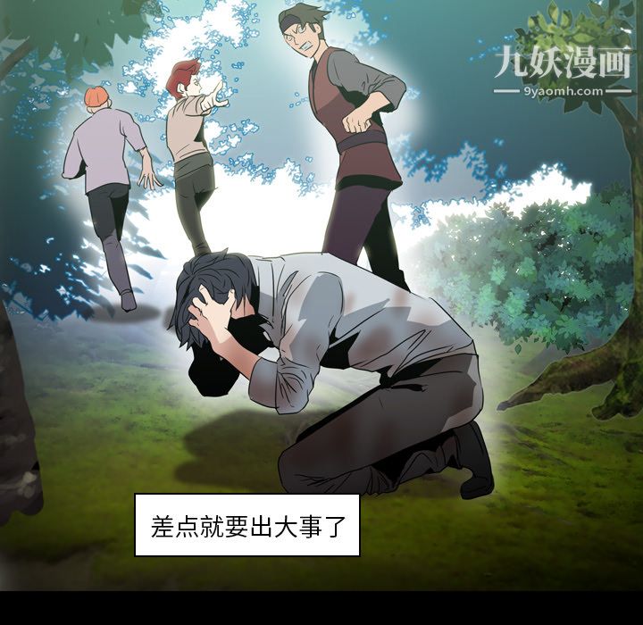 PainKiller-正义的背后第6话