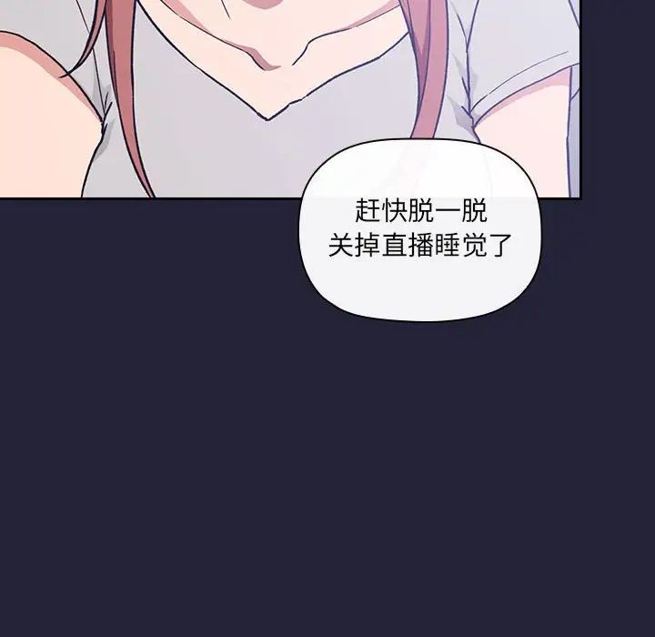 欢迎进入梦幻直播间第31话