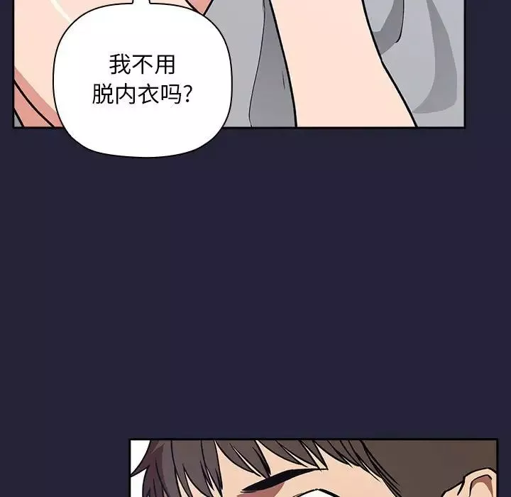 歡迎進入夢幻直播間第31话