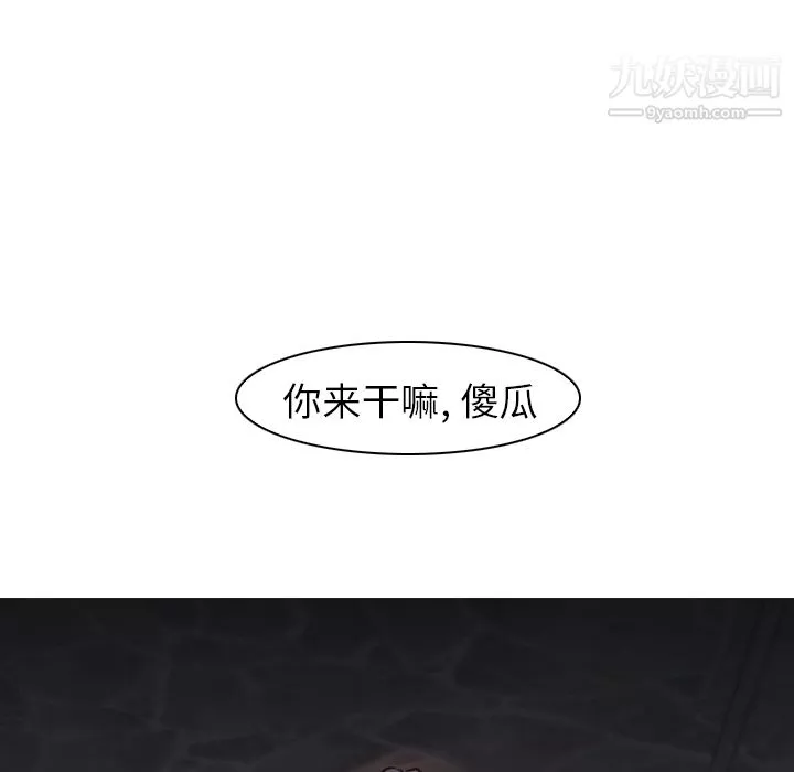 PainKiller-正义的背后-第6话 - 图片 120