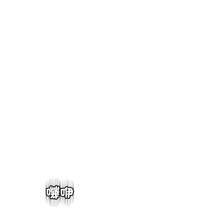 上門老爸第20話