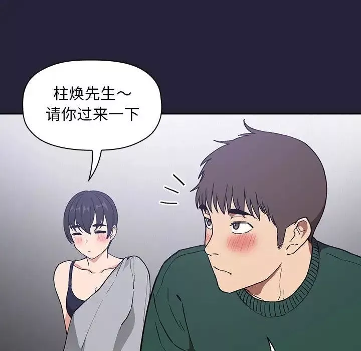 欢迎进入梦幻直播间-第31话 - 图片 148